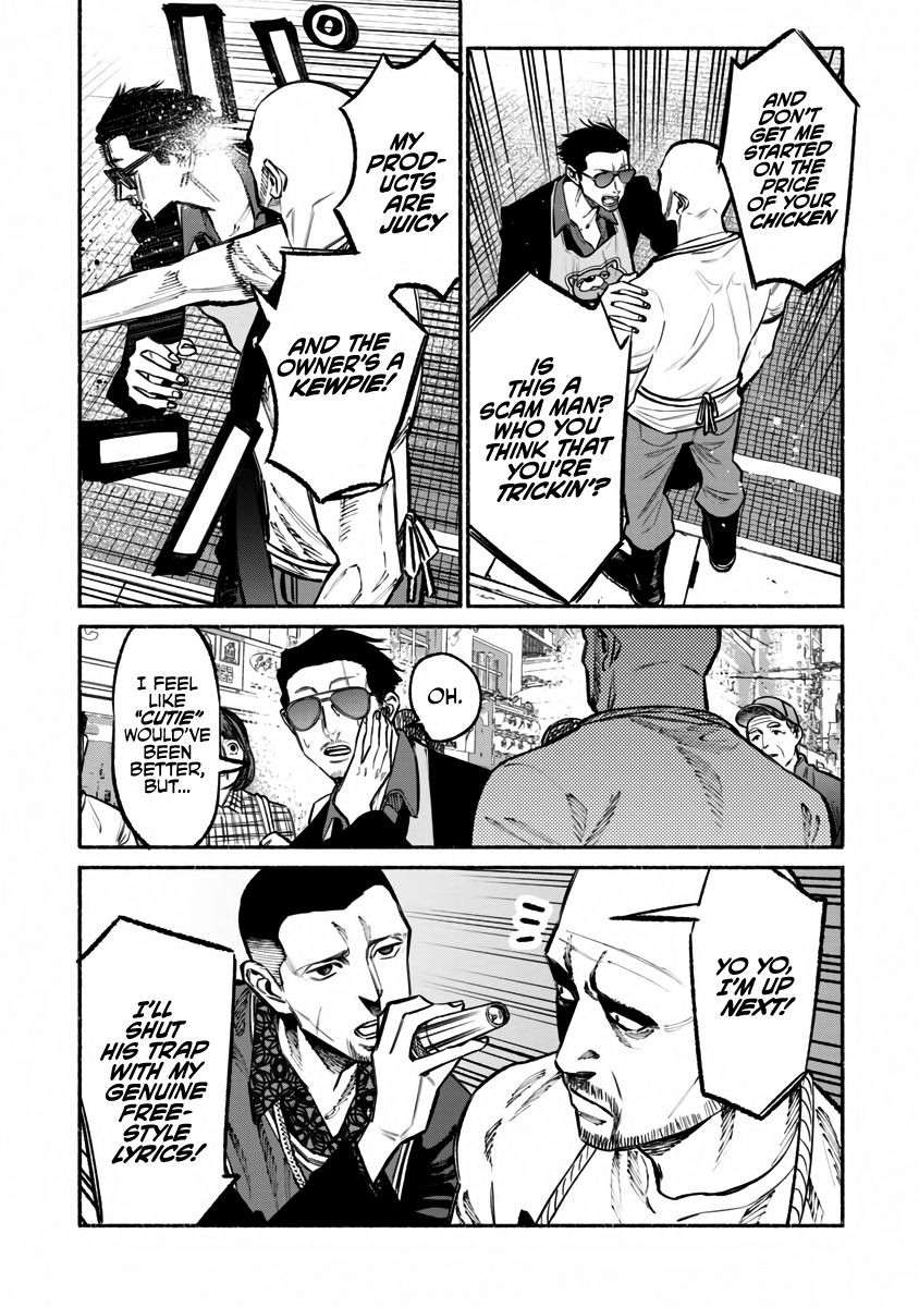 Gokushufudou, Chapter 38 image 11